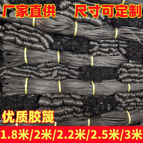 塑料绳捆绑扎带大棚农用瓜果树园林拉枝绳包装绳建筑搭竹架绳扎蔑 - 封面