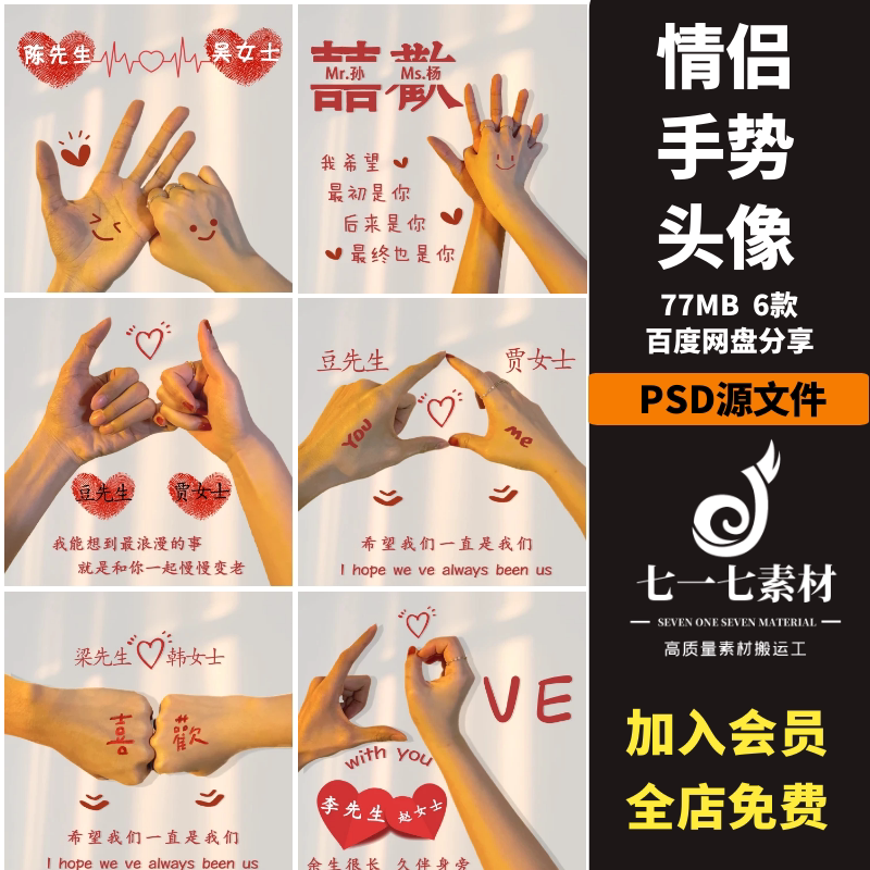微信小红书同款抖音快手半无人直设计素材/源文件