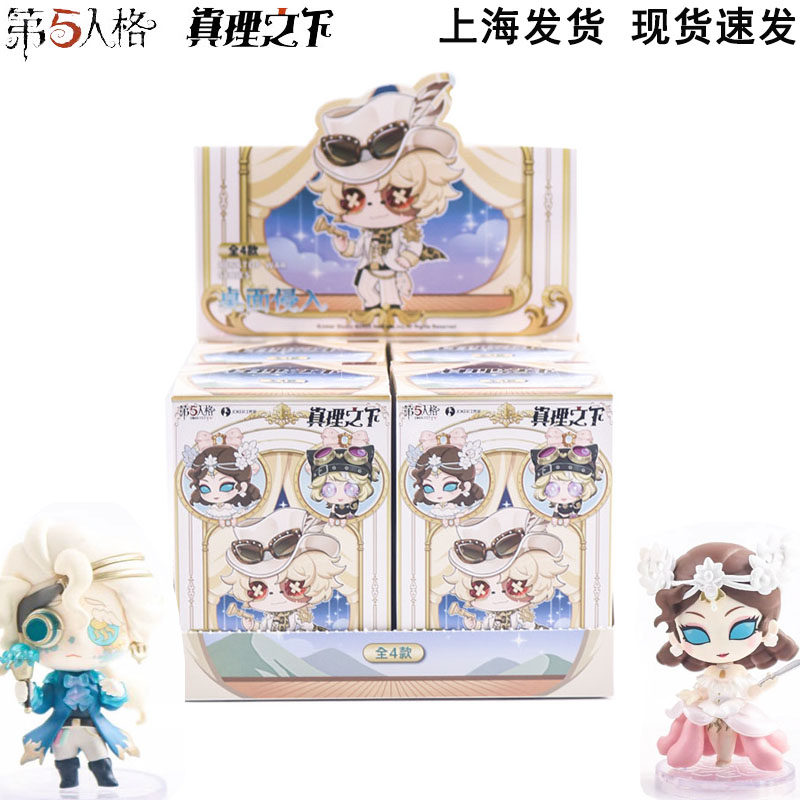 正版第五人格桌面侵入《真理之下—聚光灯下的赌徒》盲盒桌面手办图片