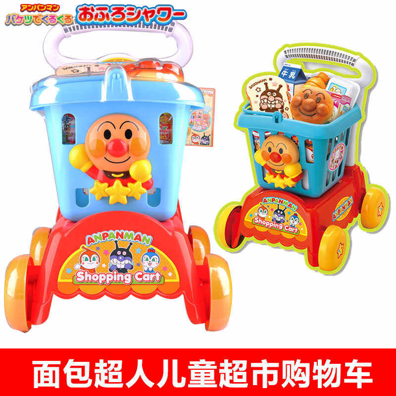 日本面包超人儿童仿真购物车玩具厨房超市过家家手推车女孩礼物