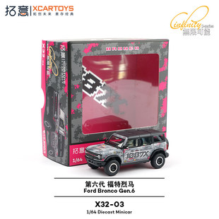 拓意1/64 福特烈马1087X车队涂装合金汽车模型男孩收藏摆件X32-03