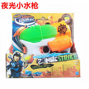 NERF SUPER SOAKER 光效轻量直压扳机儿童玩具水枪ZOMBIE STRIKE