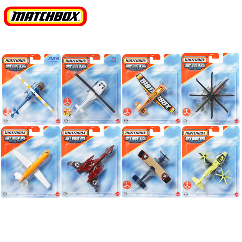 火柴盒冲上云霄系列城市英雄飞机模型儿童男玩具车JDJ05