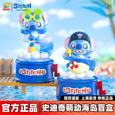 迪士尼9史迪奇现货星际宝贝手办