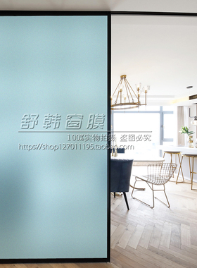浅蓝色磨砂玻璃贴膜透光不透明浴室移门窗贴纸防晒遮光装饰膜加厚