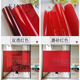 红色玻璃贴膜透明酒红大红色透光不透明磨砂贴纸移门窗户防晒遮光