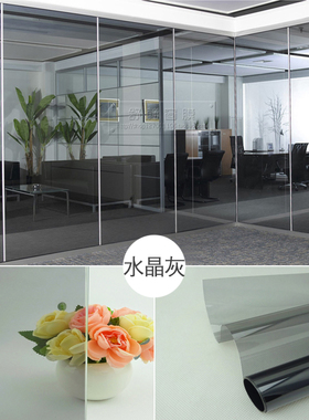 浅中灰色玻璃贴膜改色膜彩色双向透明遮光隔热窗户贴纸茶色蓝绿色