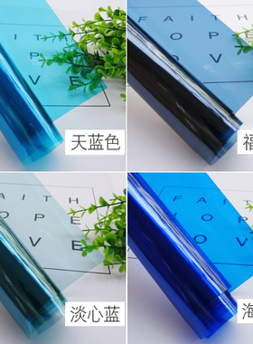 浅蓝色双向透明门窗自粘贴膜隔热