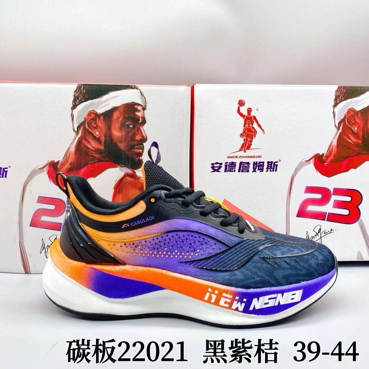 千多元的国际大品牌男士运动鞋跑鞋刚撤柜了断码下架特价捡漏男鞋