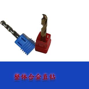 整体合金直钻钨钢麻花钻，YG10X金属打孔涂层钻孔古铜色镀层钻头