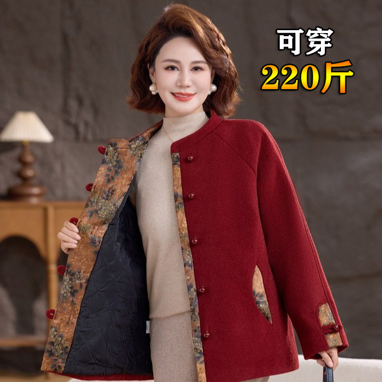 新中式大码加棉加厚国风毛呢外套中老年女装秋冬装本命年立领上衣