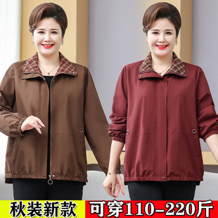 风衣中年女士夹克中老年上衣服 特体妈妈秋装 大码 外套2025新款 时尚