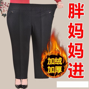 中老年女裤松紧腰加绒加厚200斤长裤老人加大码宽松妈妈冬装裤子