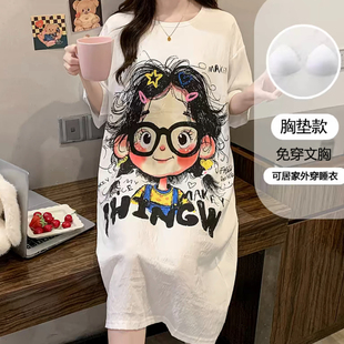 甜美可爱云朵棉休闲家居服裙 带胸垫2025年新款 睡裙女款 夏季 短袖
