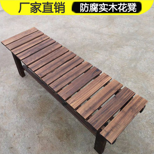 公园长凳子防腐木凳换鞋凳户外庭院实木长条凳花园长椅阳台长板凳