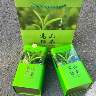高州特产新鲜新垌绿茶250g/罐礼袋装出水窿炒青香茗茶叶自饮送礼