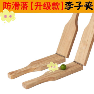 实木李子夹有窝无窝夹板5.5摆摊三华李夹板压水果神器可家用商用