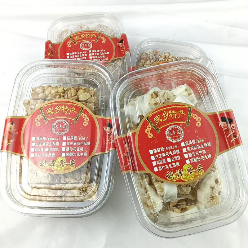 利源花生酥糖盒装 老少皆宜老式传统糕点酥脆花生糖 猫屎糖零食