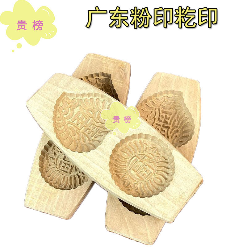 广东茂名传统家用雕刻印传统手压式粉印可家用商用寿桃厨房模具