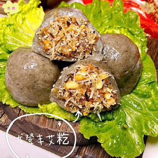 化州特产田艾糍粑红糖花生椰丝糯米糍粑水籺寿桃籺芝麻糖真空新鲜