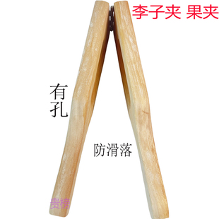7分李子夹茂名化州李子夹不绣钢升级版 家商用 压李子神器三华李夹