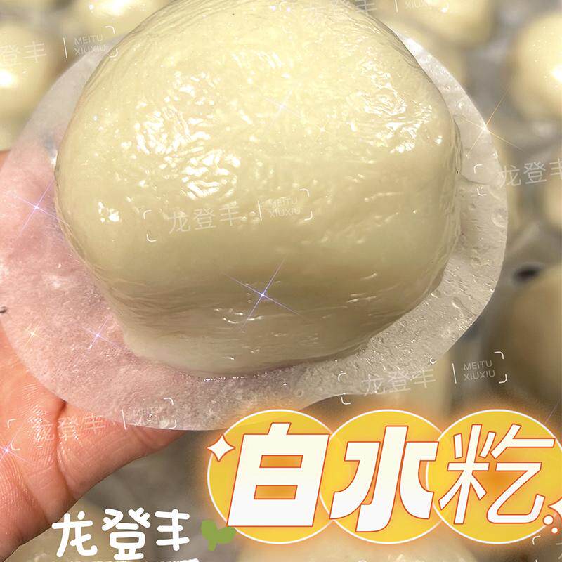 化州白水粤西特产糯米糍粑椰丝花生芝麻小吃传统手工点心包邮