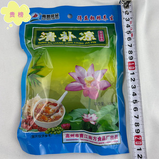 甜品糖水材料茂名化州粤西特产 138g清补凉广东糖水配料消暑四季
