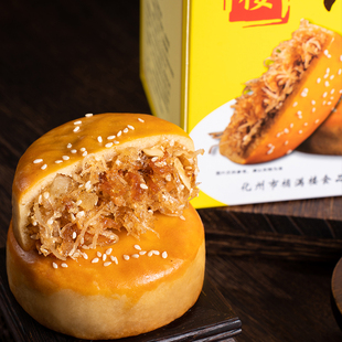 化州月饼 广式袋装拖罗 果仁拖罗饼 托罗饼 拖那饼 杏仁椰丝月饼