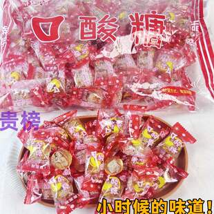 正宗话梅糖散装 怀旧小卖部儿时回忆零食 酸溜溜口酸糖话梅心糖老式