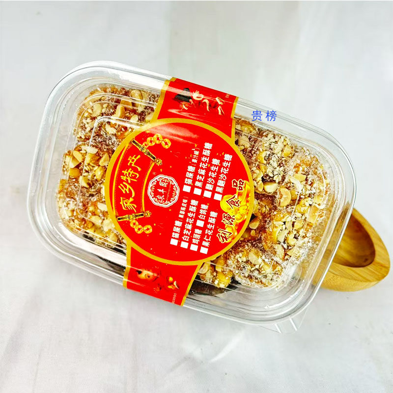 茂名特产猫屎糖 果蓉陈皮软糖 儿时怀旧零食办公室休闲下午茶小吃