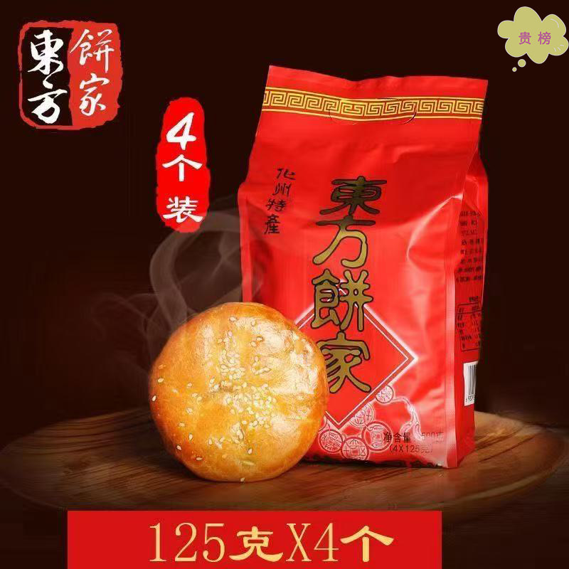 正宗化州拖罗饼果仁椰丝月饼图片