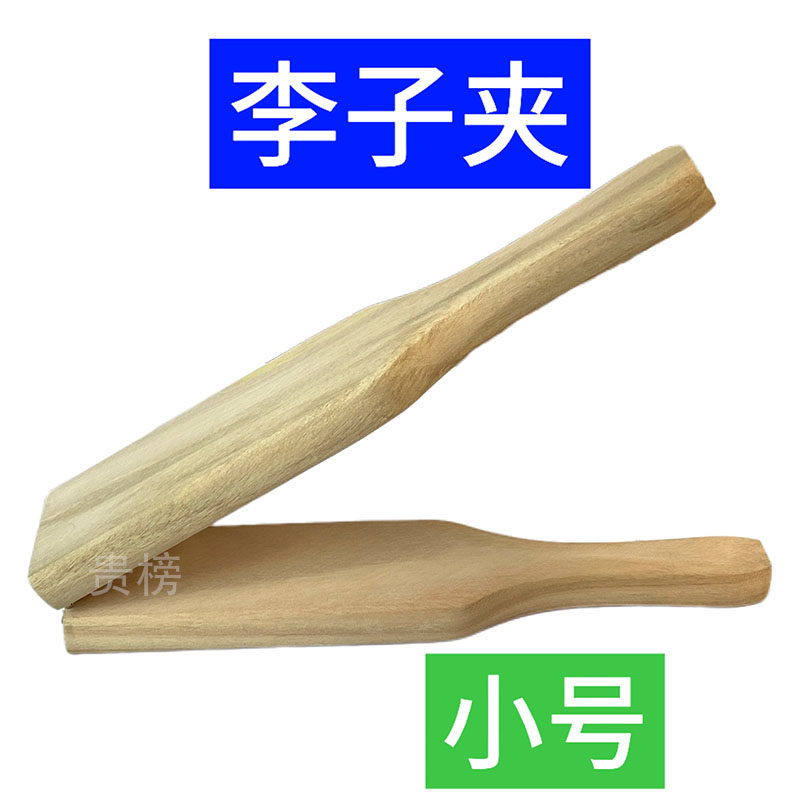 家用商用摆摊李子夹剥蒜夹压核桃器加厚不锈钢夹板压水果神器