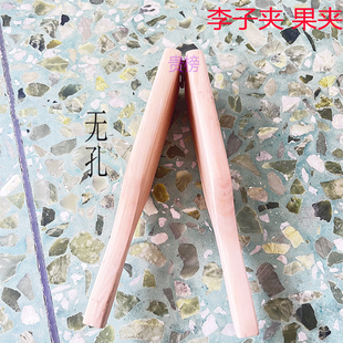 8分李子夹茂名化州李子夹不绣钢升级版 家商用 压李子神器三华李夹