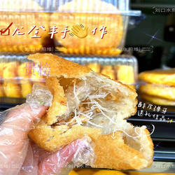 煎堆龙登丰 煎堆广东茂名化州官桥特产糯米糍椰丝豆沙空心煎堆