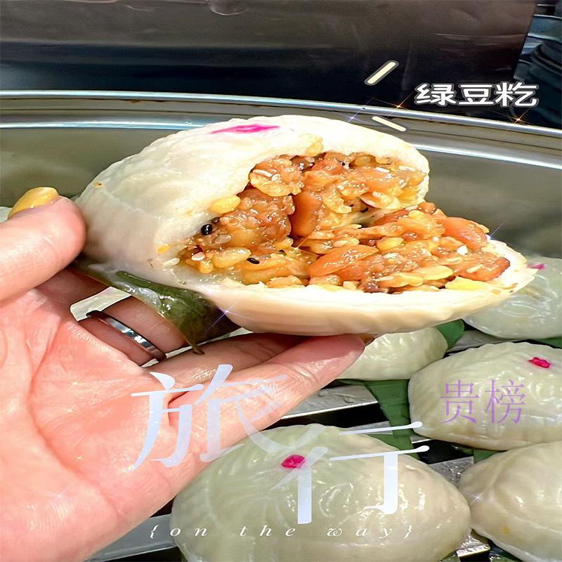 寿桃糕点化州官桥特产龙登丰