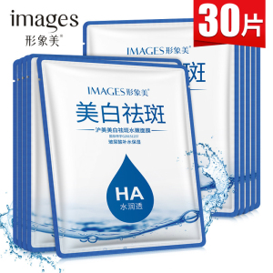 女中老年人妈妈面膜 美白补水保湿祛斑提亮紧致抗皱护肤品