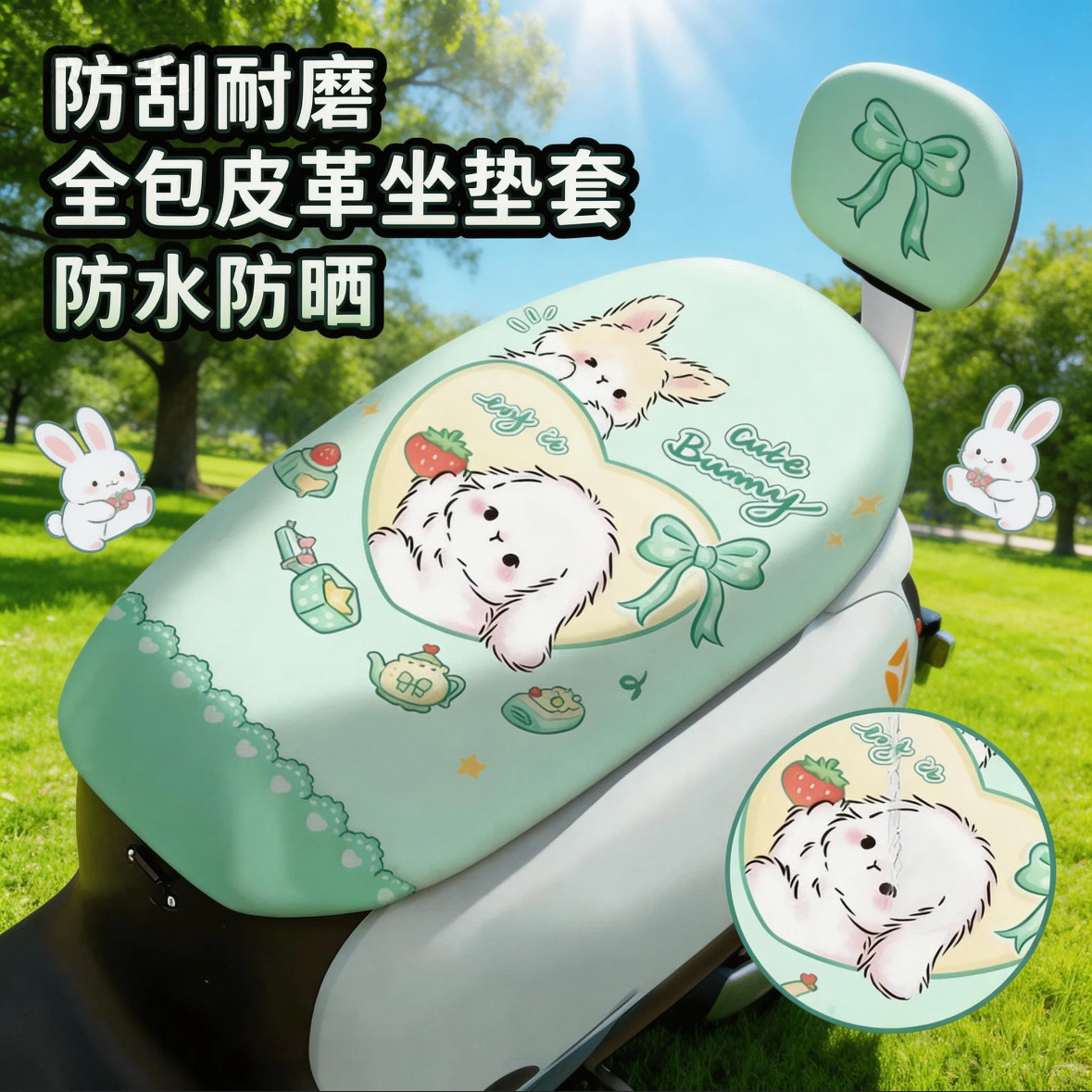电动车坐垫套防晒防水隔热通用