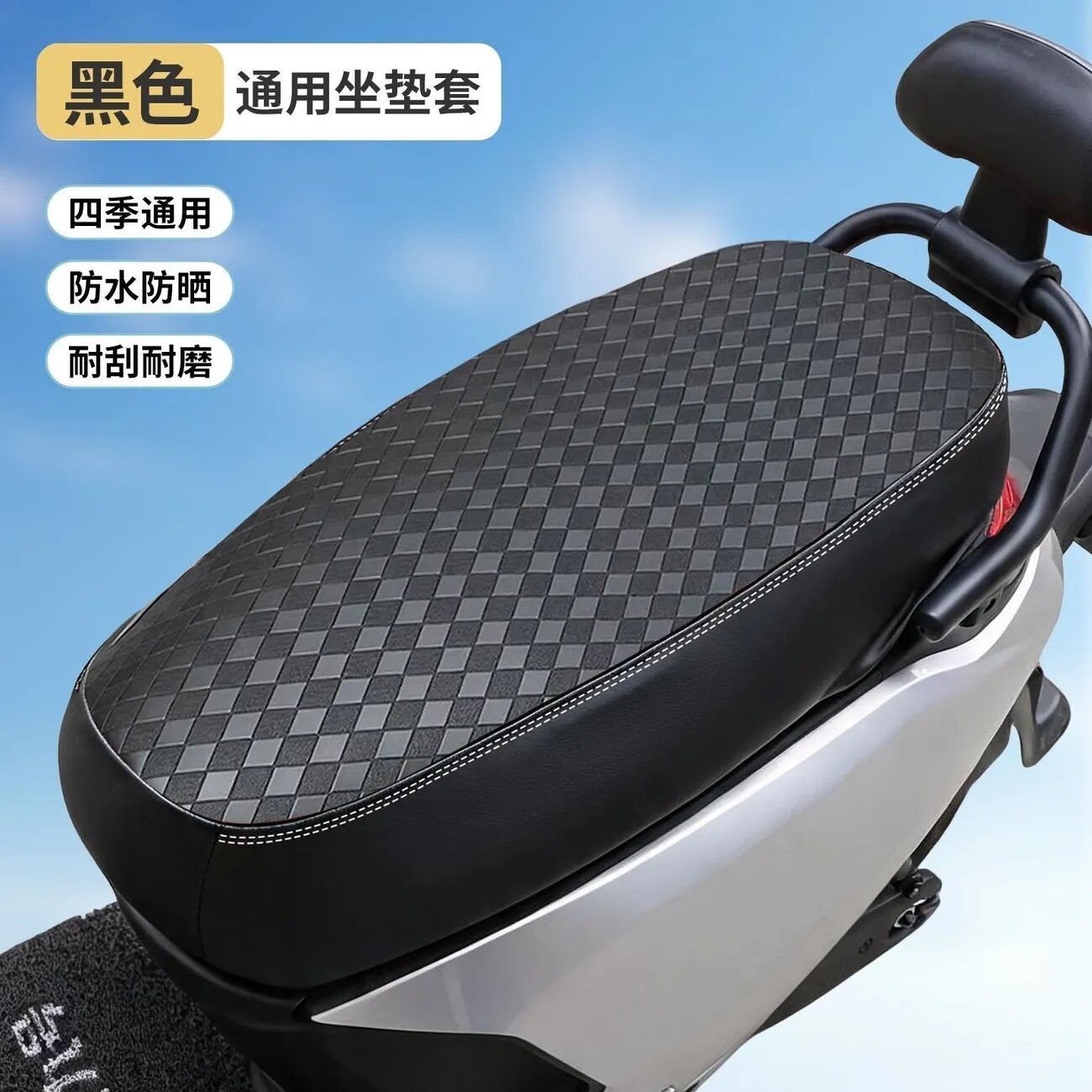 电动车防水防晒加厚坐垫套四季