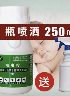 蟑螂药餐厅专用饭店酒店商用呋虫咹强力去德国小蠊治南方大蟑螂药