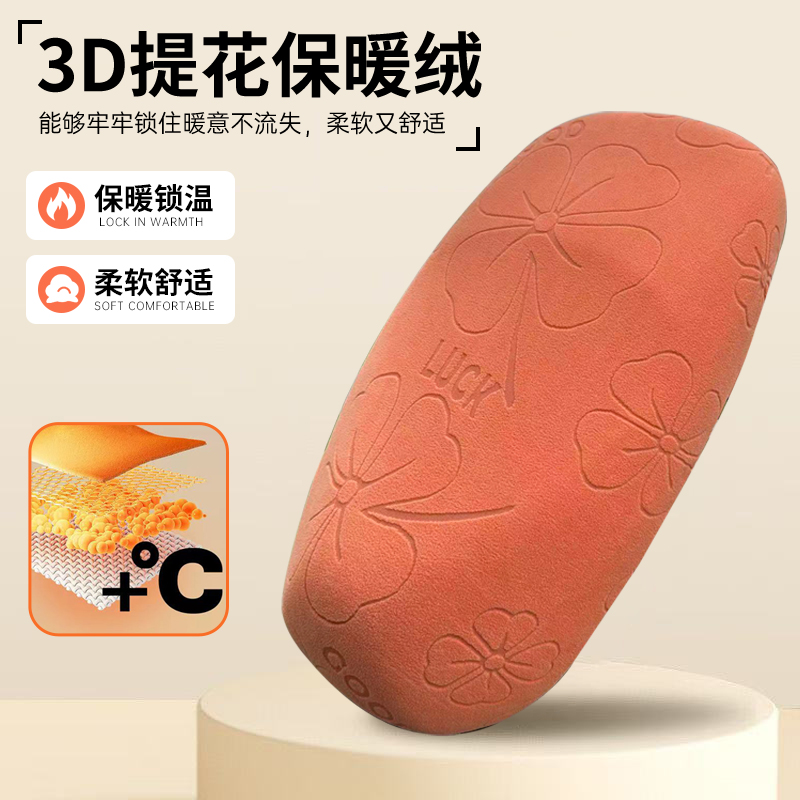 防晒通用坐垫电瓶车毛绒保暖弹力