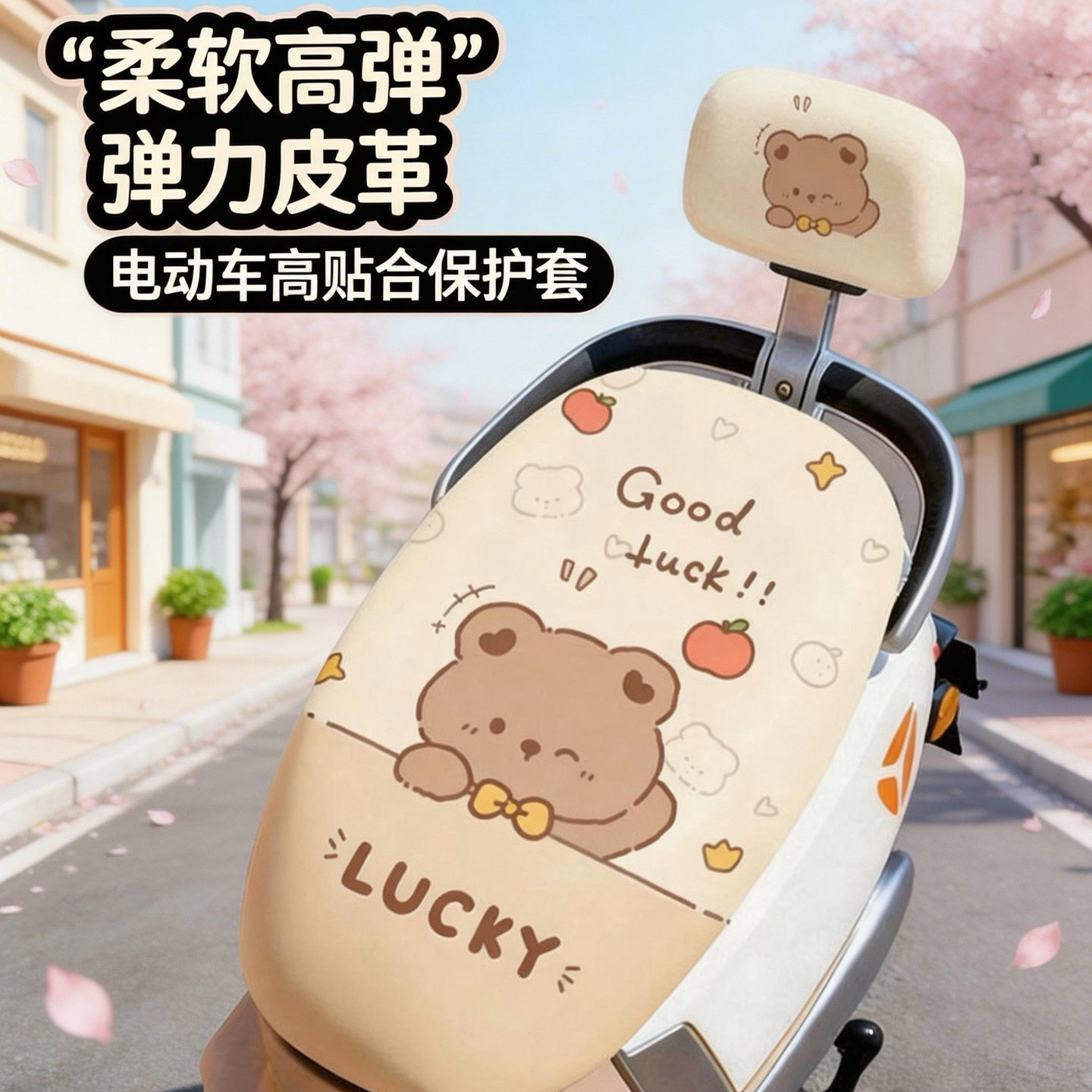 摩托车坐垫套四季通用防水防晒