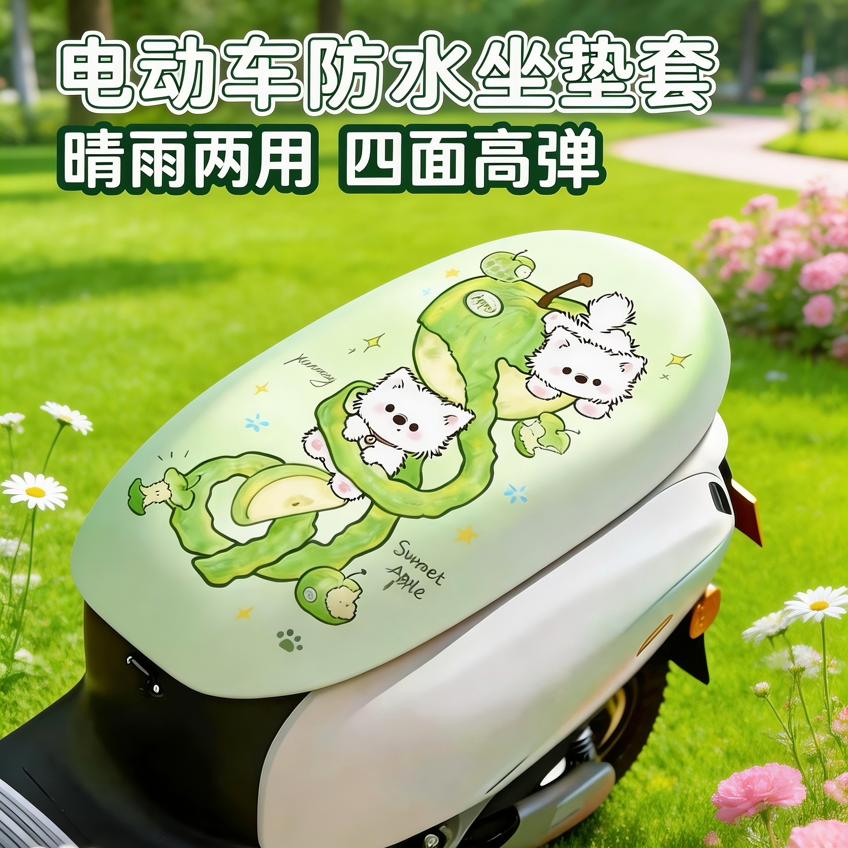 摩托车坐垫套加厚防水防晒防滑