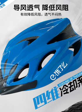 2025新款骑行头盔大头围大码通风透气骑手头盔安全盔加厚四季通用
