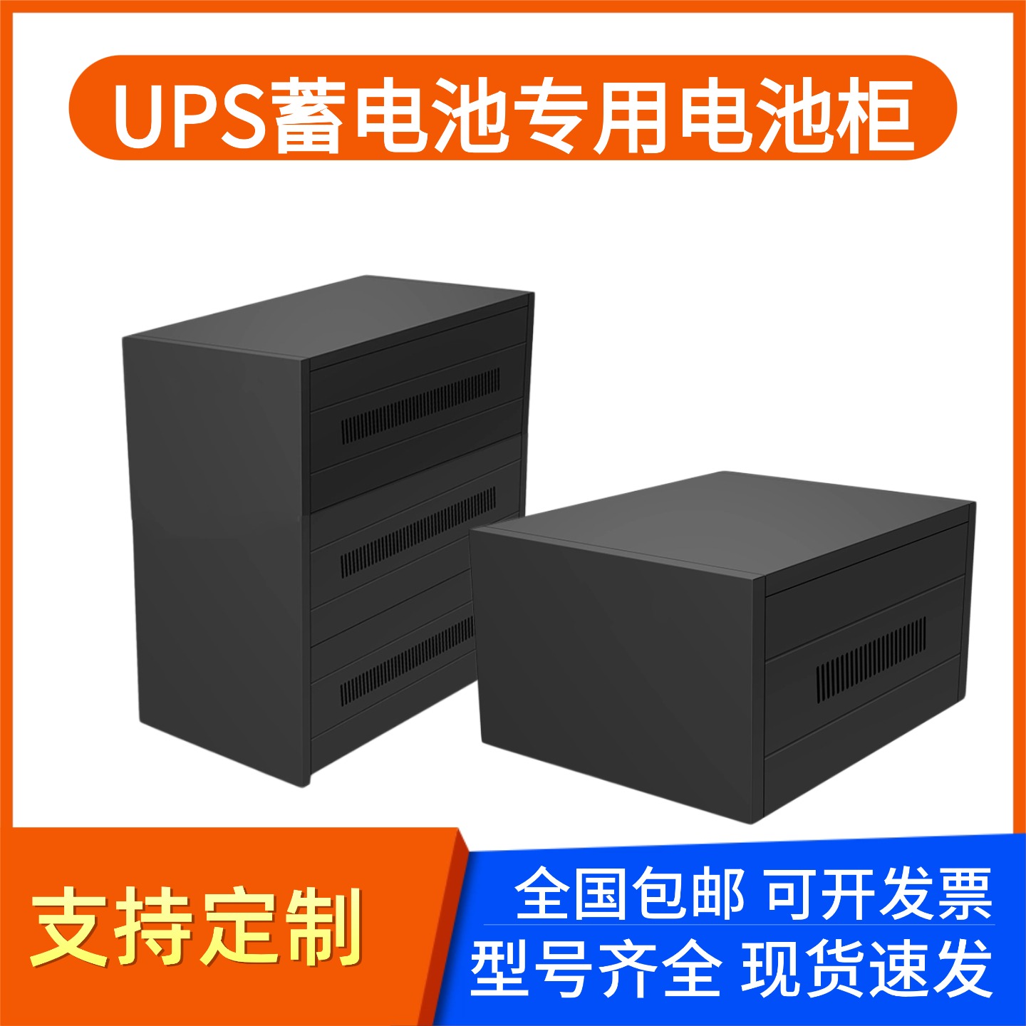 支持定制型号齐全一体柜