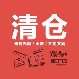小学生用试卷收纳袋资料袋双层大容量收纳袋课本书本作业书袋学生装 成本清仓得力学科科目分类文件袋拉链式