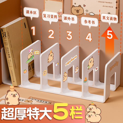 多层书立桌面收纳盒亚克力书架文件架大号立式四联文件框置物架