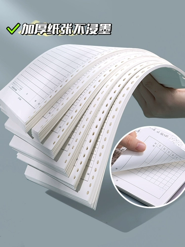 B5 Live Page English Words Это память Binbinhaus memory Curve 4 уровня 6 -го уровня 6 -го уровня аспирантура средней школы и средняя школа без тихой писательской записи.