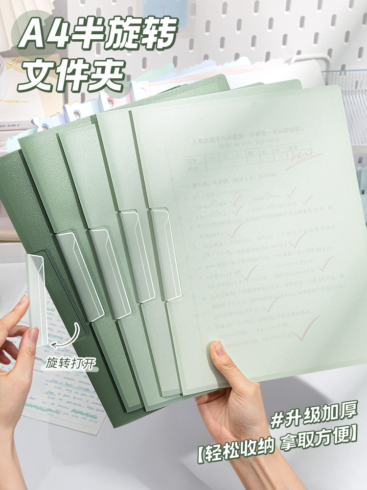 스윙클립 회전식 옆개폐 PP폴더 A4 대용량 폴더 초등학생 중학생 특수시험지 종이정리 유물 수납레버 당김대클립 수납클립 파일폴더