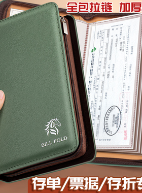 定期存折存单收纳本拉链多功能票据存单夹2025新款家庭现金银行卡防水一体大容量收集存款活页支票专用夹子