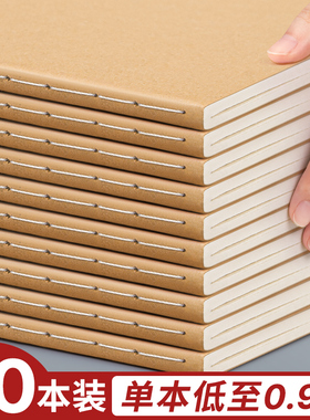 牛皮纸笔记本子b5加厚考研专用初中生高中生记作业本大学生学习大a4记事2025年新款16k开a5记录横线本练习本